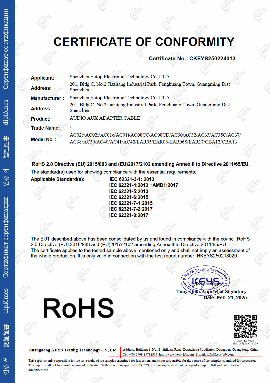 Rohs-03