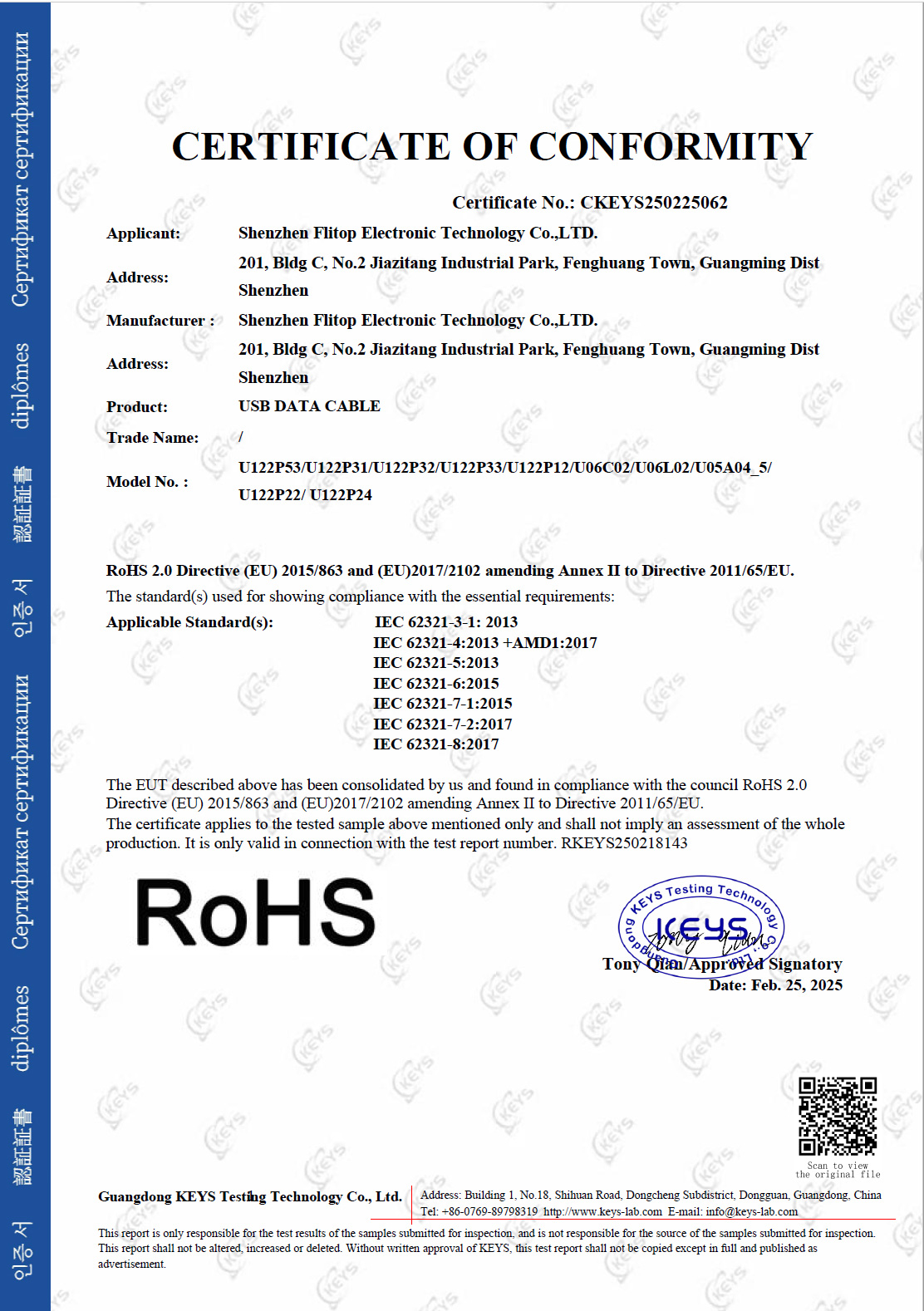 Rohs-05