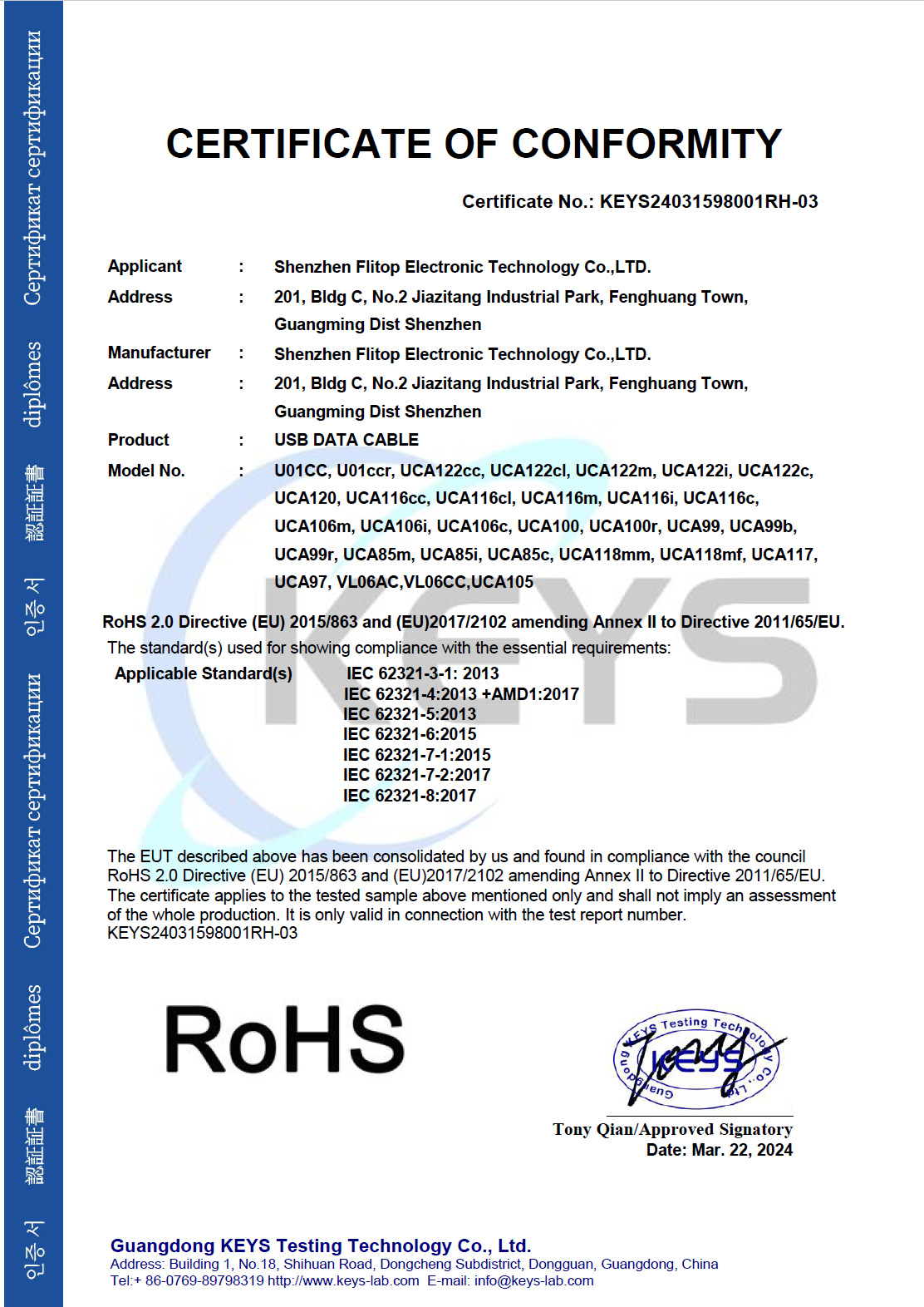 Rohs-06